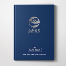 企業宣傳樣本設計